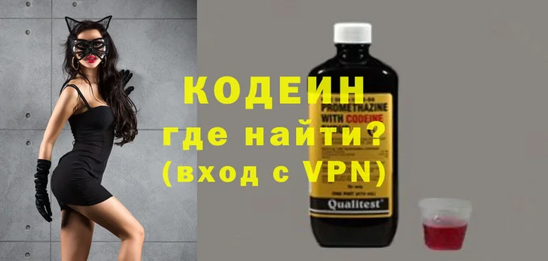 дарнет шоп  Владивосток  это какой сайт  Кодеин Purple Drank 