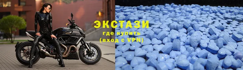 Ecstasy 280 MDMA  Владивосток 