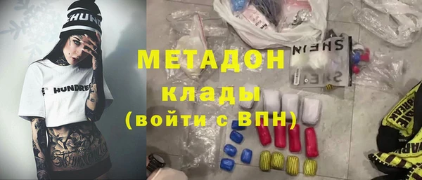 MDMA Premium VHQ Дмитровск