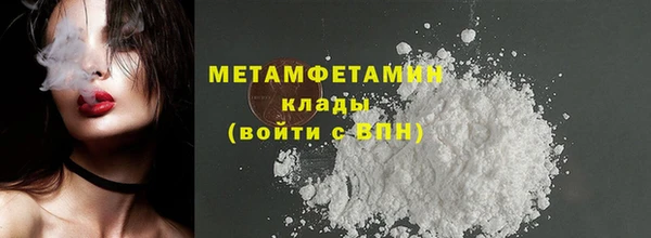 MDMA Premium VHQ Дмитровск