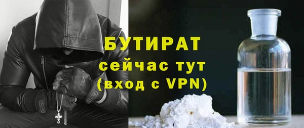 MDMA Premium VHQ Дмитровск