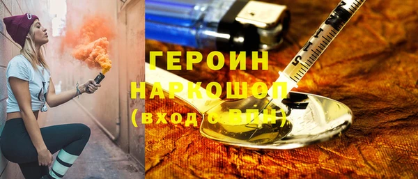 MDMA Premium VHQ Дмитровск