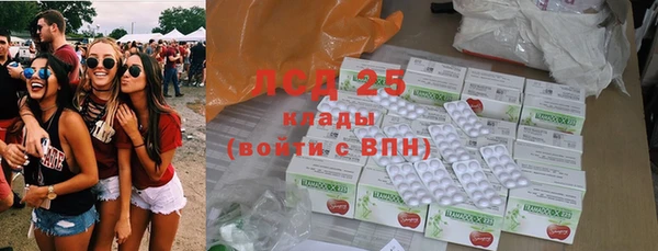 MDMA Premium VHQ Дмитровск