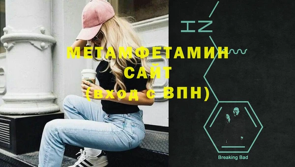 MDMA Premium VHQ Дмитровск