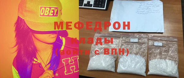 MDMA Premium VHQ Дмитровск