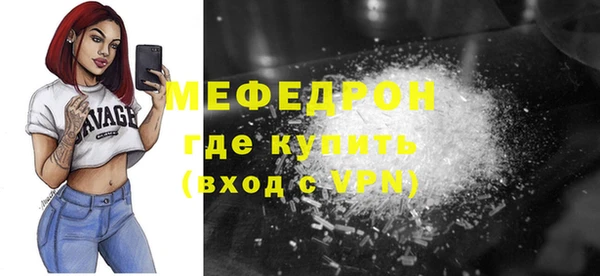 MDMA Premium VHQ Дмитровск