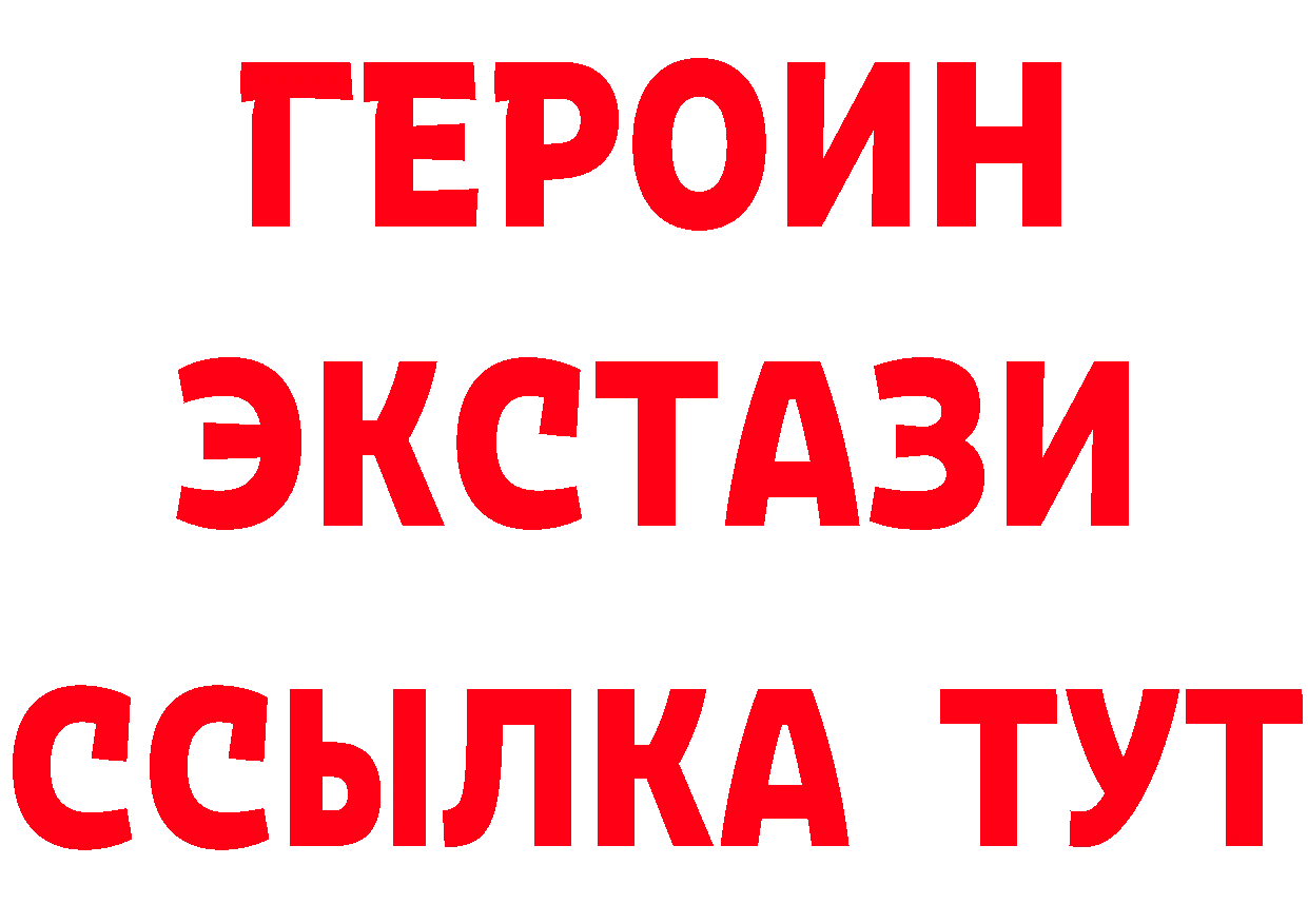 Наркошоп  состав Владивосток