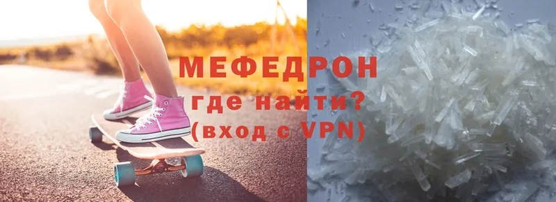 МЯУ-МЯУ VHQ  Владивосток 