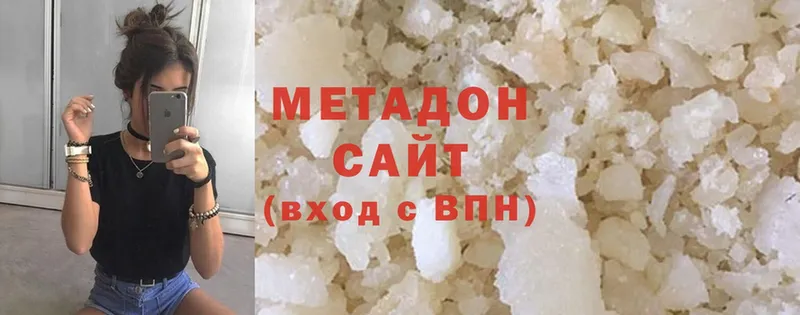 KRAKEN   Владивосток  МЕТАДОН methadone 